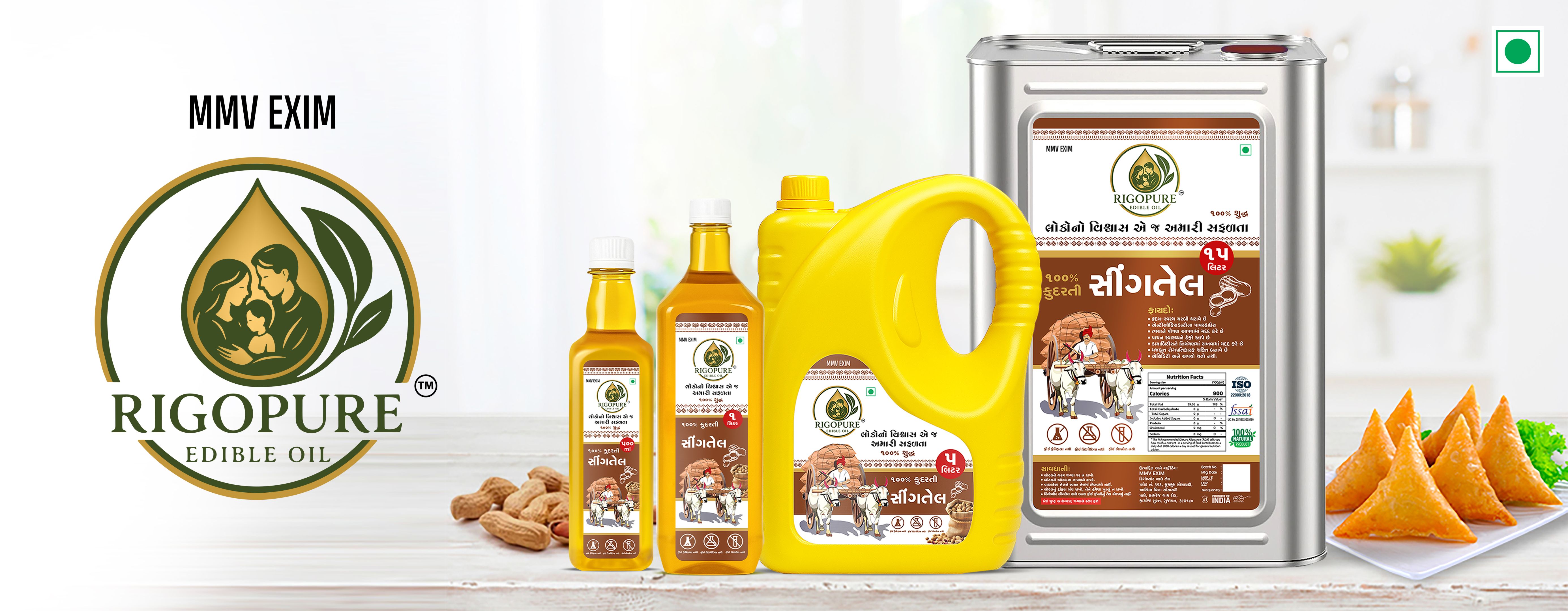 Pure Edible Oil Visual 1